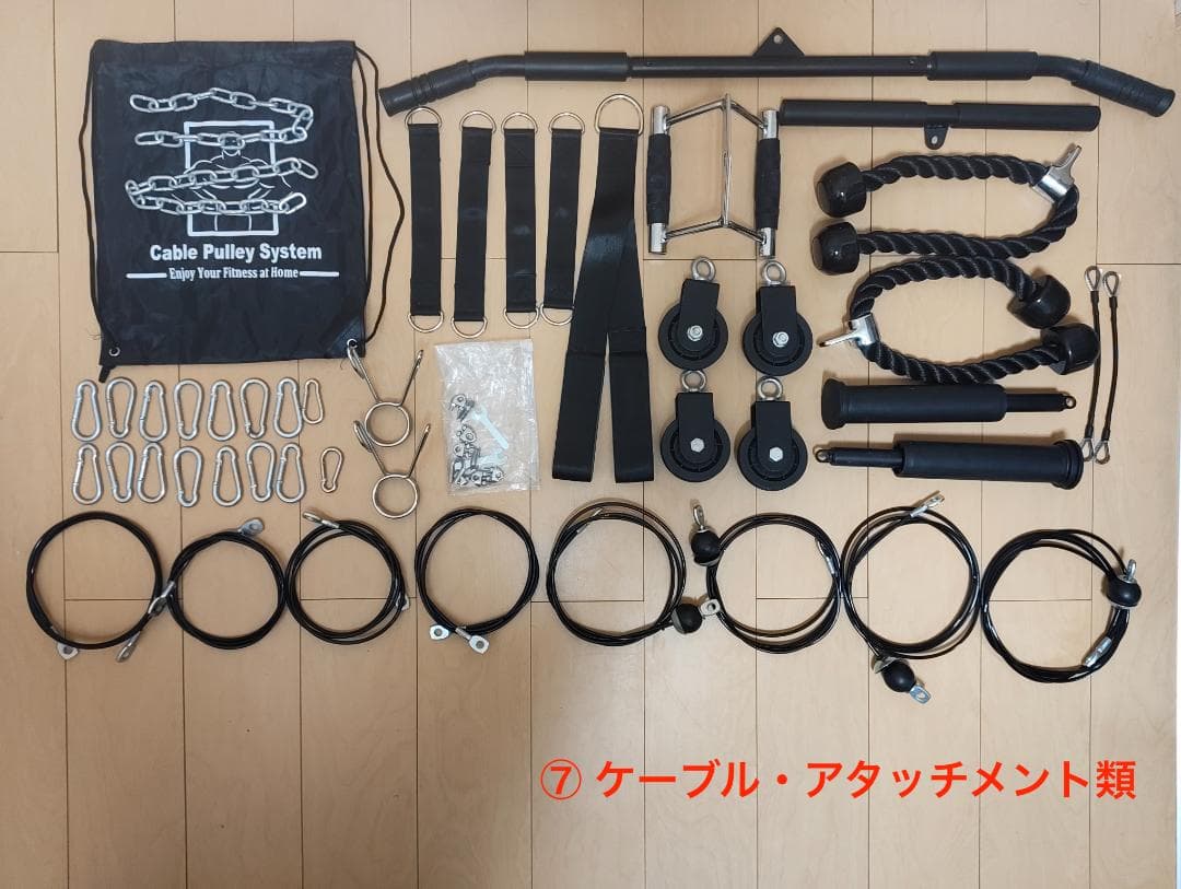 LEADING EDGE ホームジム一式 引き取り限定