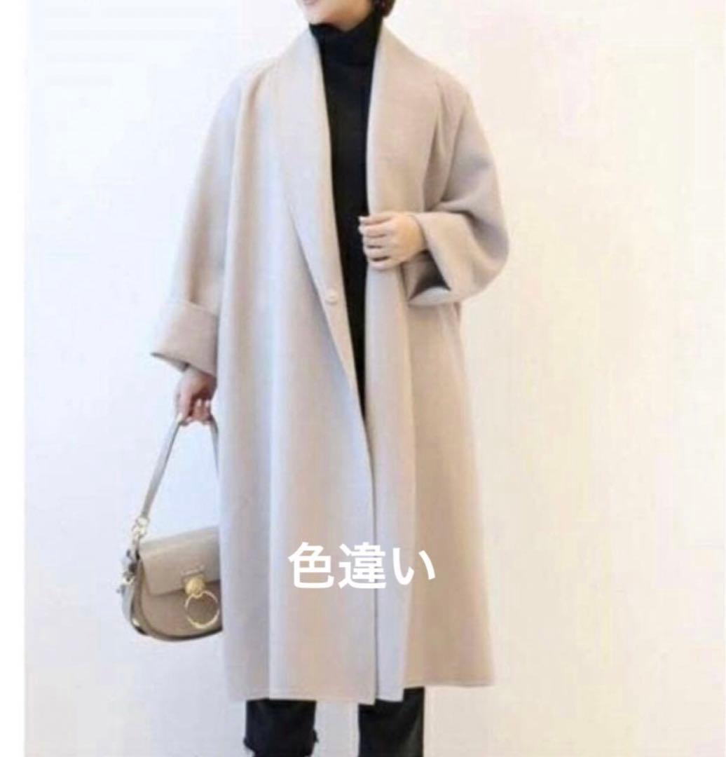 AVA ADORE 【F】ショールカラーダブルフェイス コート 定価13万　紺