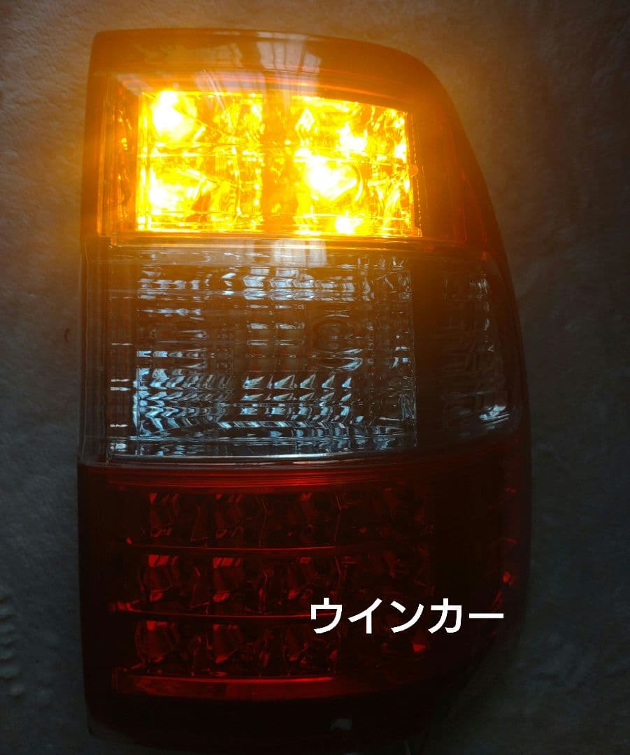 よ*し様 ランクル100 前中期 後期ルックLEDテールランプ 点灯良好 美品