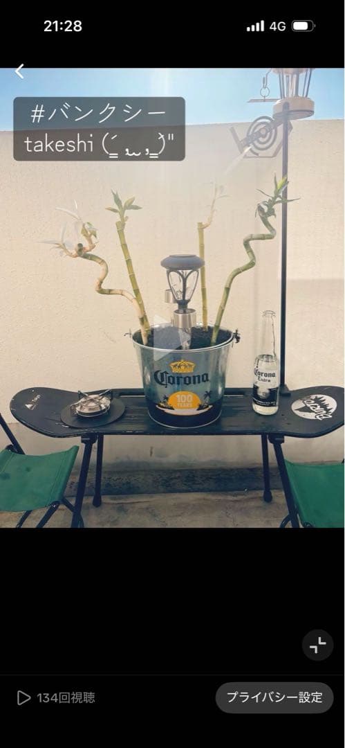 Corona アイスバケツ