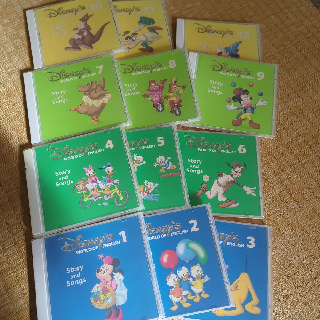 Disney's World of English CDセット 1〜12