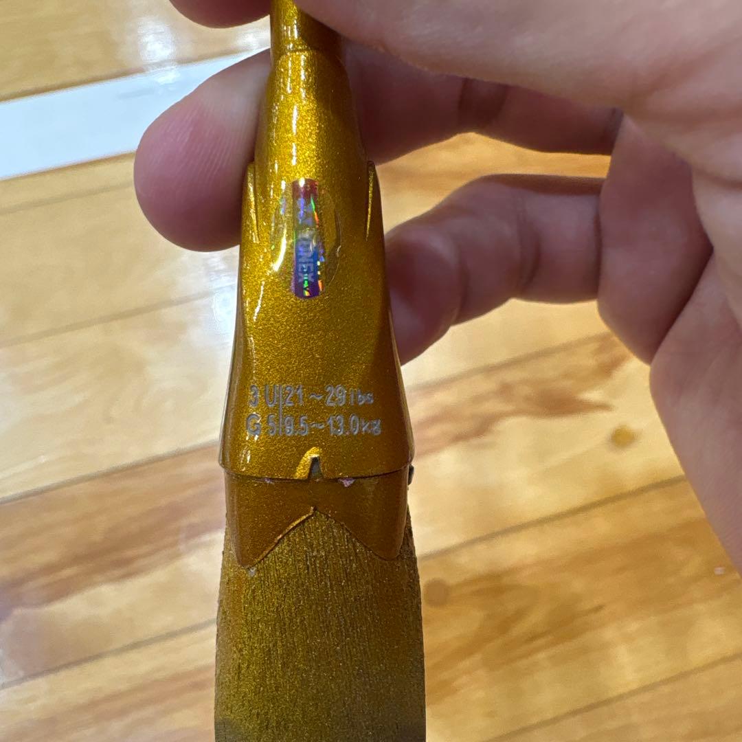 アストロクス88d pro 3UG5