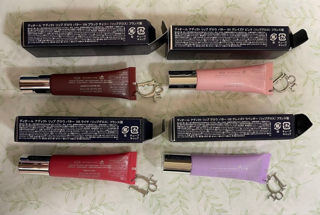 ディオール アディクト リップ グロウ バター