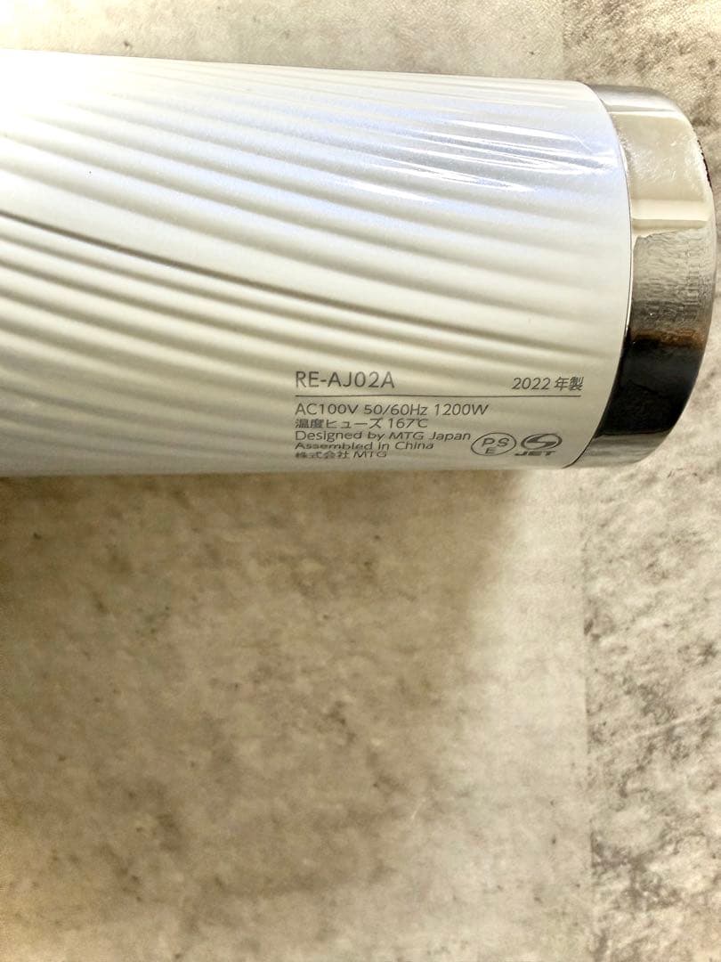 ReFa リファ ビューテックドライヤー プロ　PRO