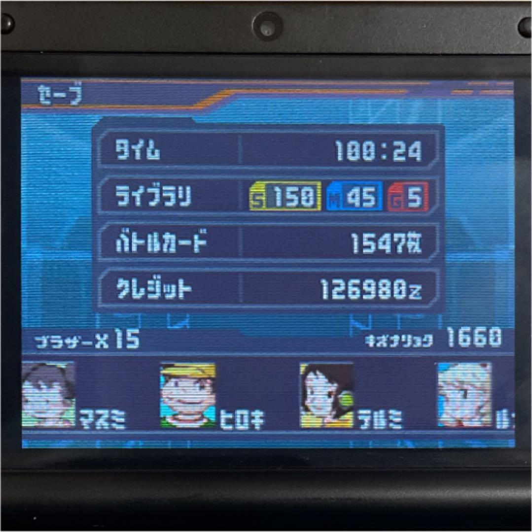 流星のロックマン 3 レッドジョーカー