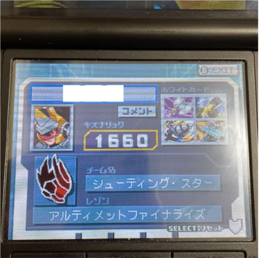 流星のロックマン 3 レッドジョーカー