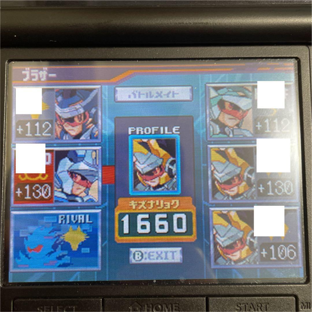 流星のロックマン 3 レッドジョーカー