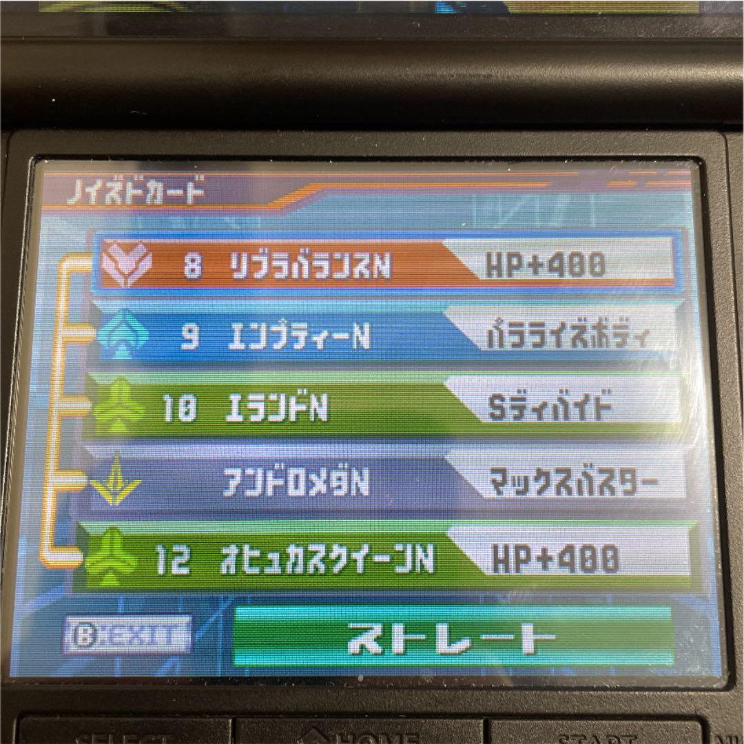 流星のロックマン 3 レッドジョーカー