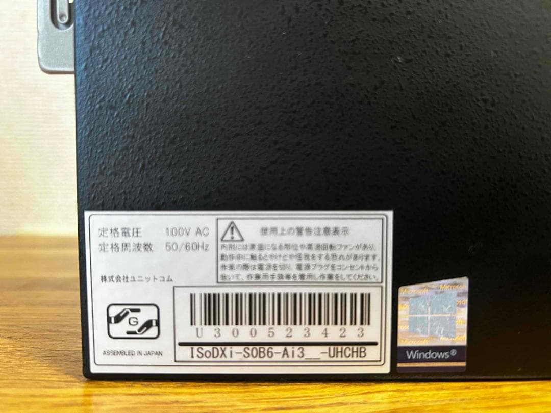 大幅値下　デスクトップPC i3-8100 メモリ８BG iiyama 動作確認