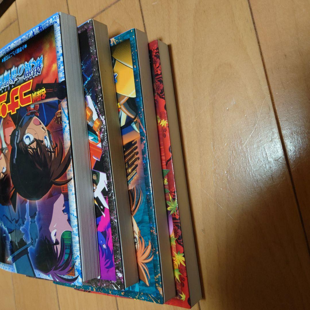 【全巻フル】日本史探偵コナン1-12巻 シーズン2 Ⅱ 全6巻　名探偵コナン4冊