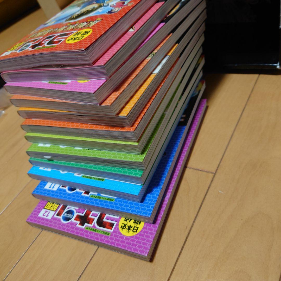 【全巻フル】日本史探偵コナン1-12巻 シーズン2 Ⅱ 全6巻　名探偵コナン4冊