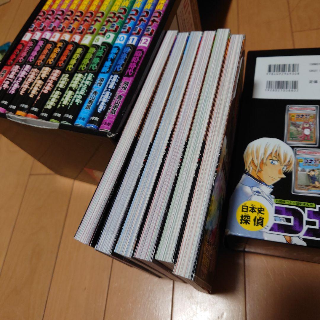【全巻フル】日本史探偵コナン1-12巻 シーズン2 Ⅱ 全6巻　名探偵コナン4冊