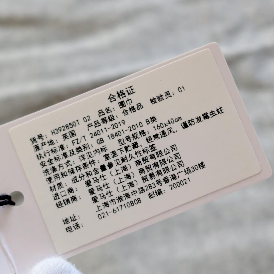 美品 エルメス マフラー ギャロップのピルエット カシミヤ グレー ストール