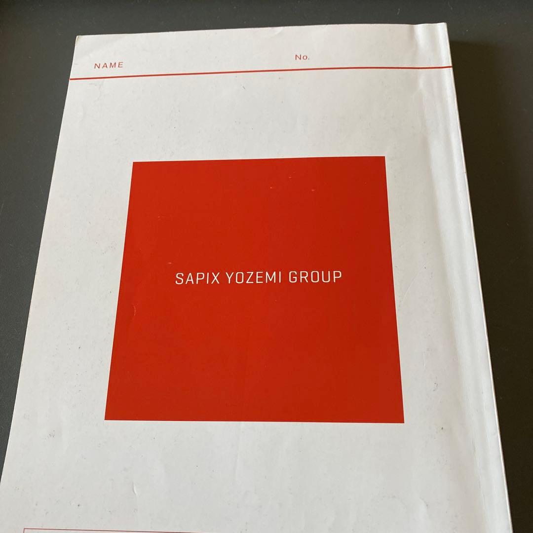 【ほぼ最新版】代ゼミテキスト世界戦後史ハイレベル編佐藤幸夫 冬期2024／25年