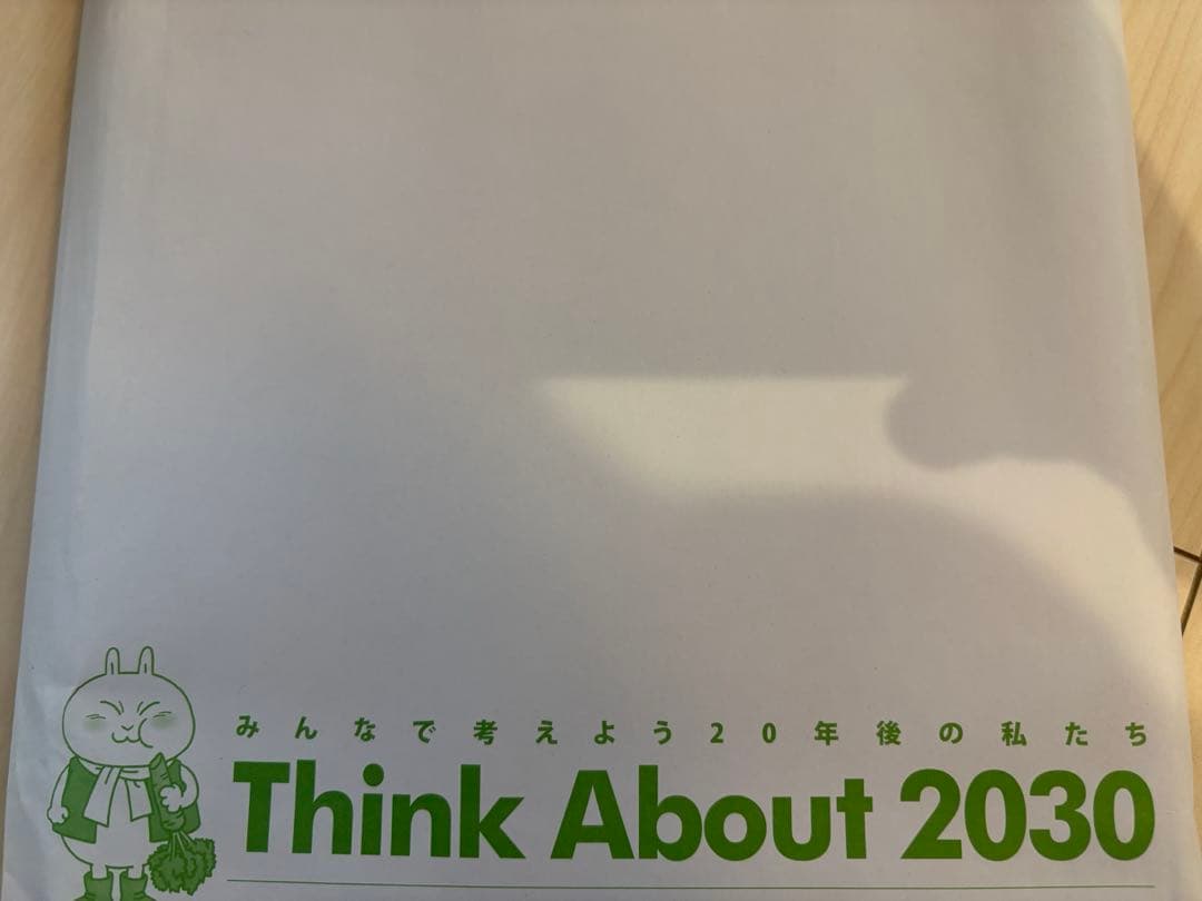 鳥山明　単行本未収録　おいしい島のウーさま