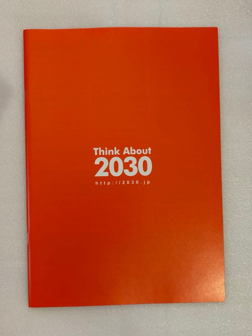 鳥山明　単行本未収録　おいしい島のウーさま