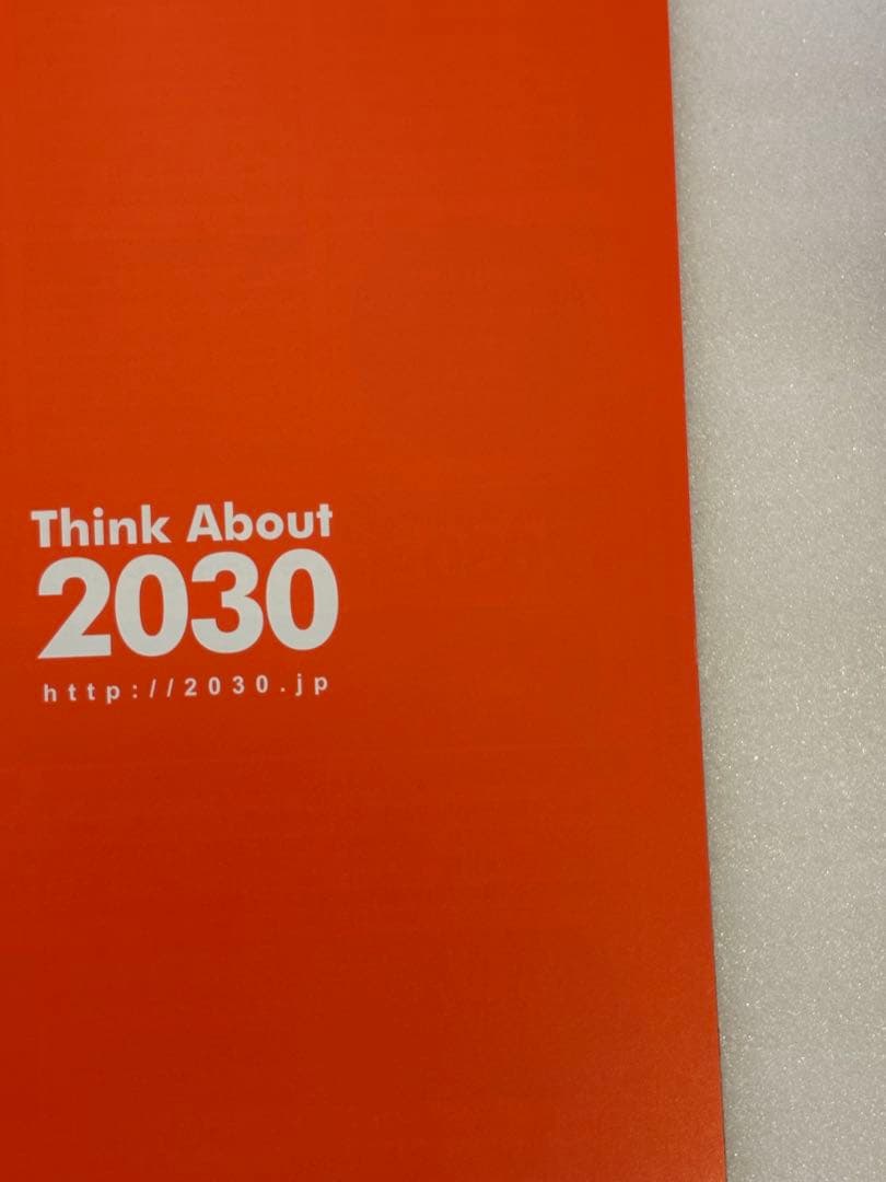 鳥山明　単行本未収録　おいしい島のウーさま