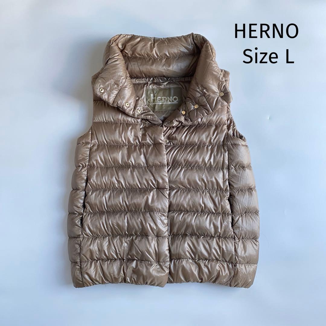 HERNO ヘルノ ベージュ ダウンベスト イタリア製 光沢感 立ち襟 Lサイズ