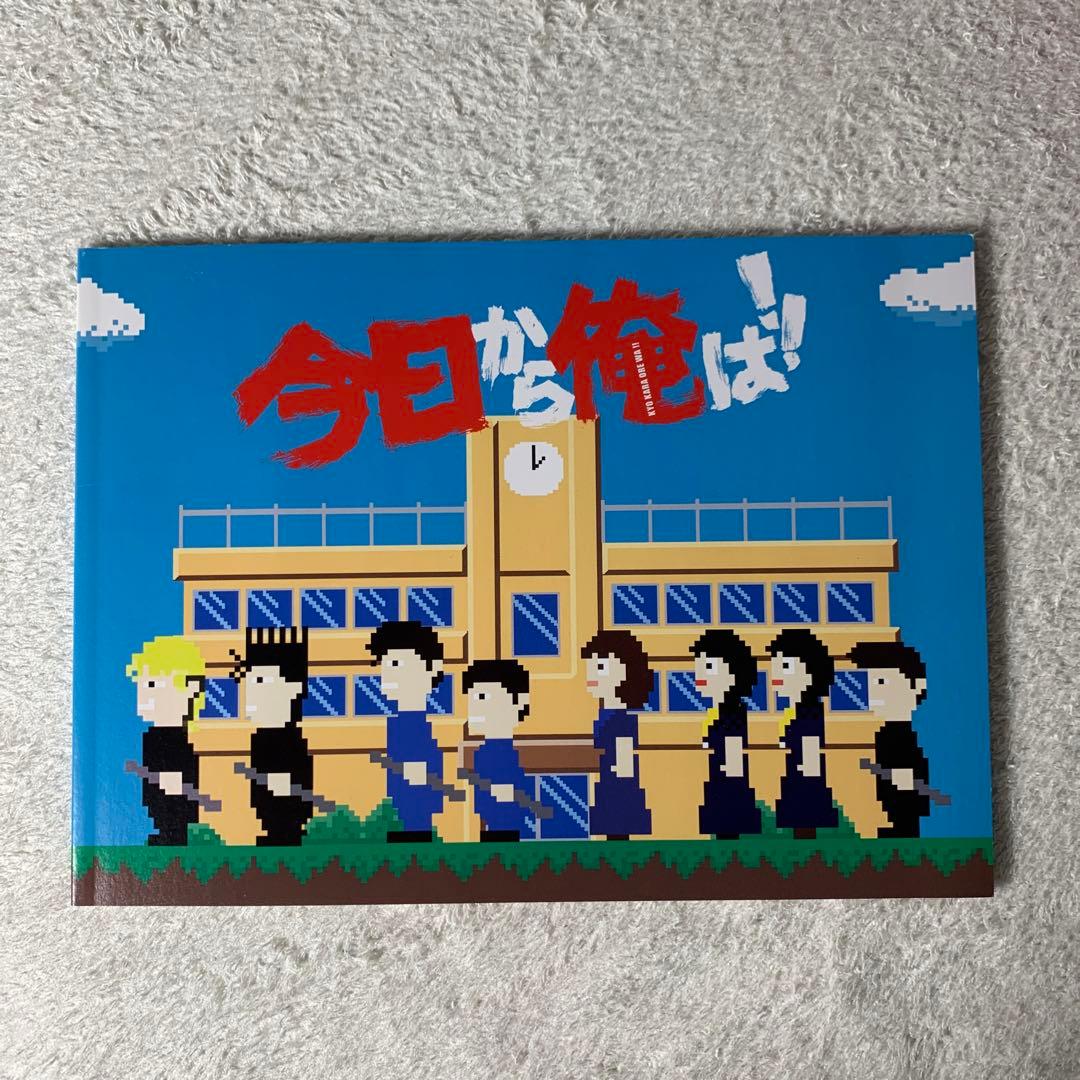 今日から俺は!! DVD-BOX〈7枚組〉今日から俺は!!劇場版