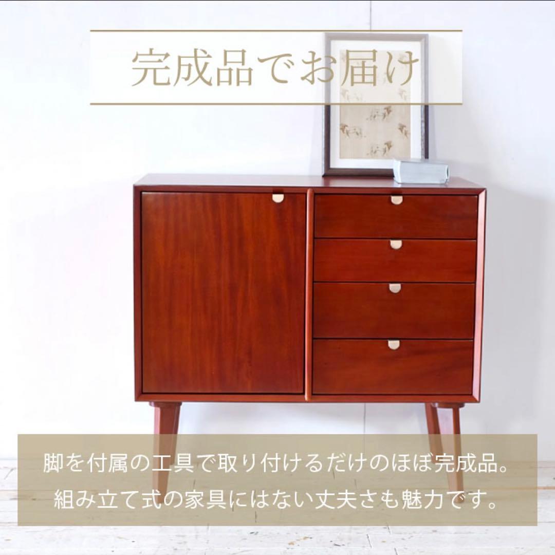 H 新品 北欧 80cm キャビネット リビングボード 収納