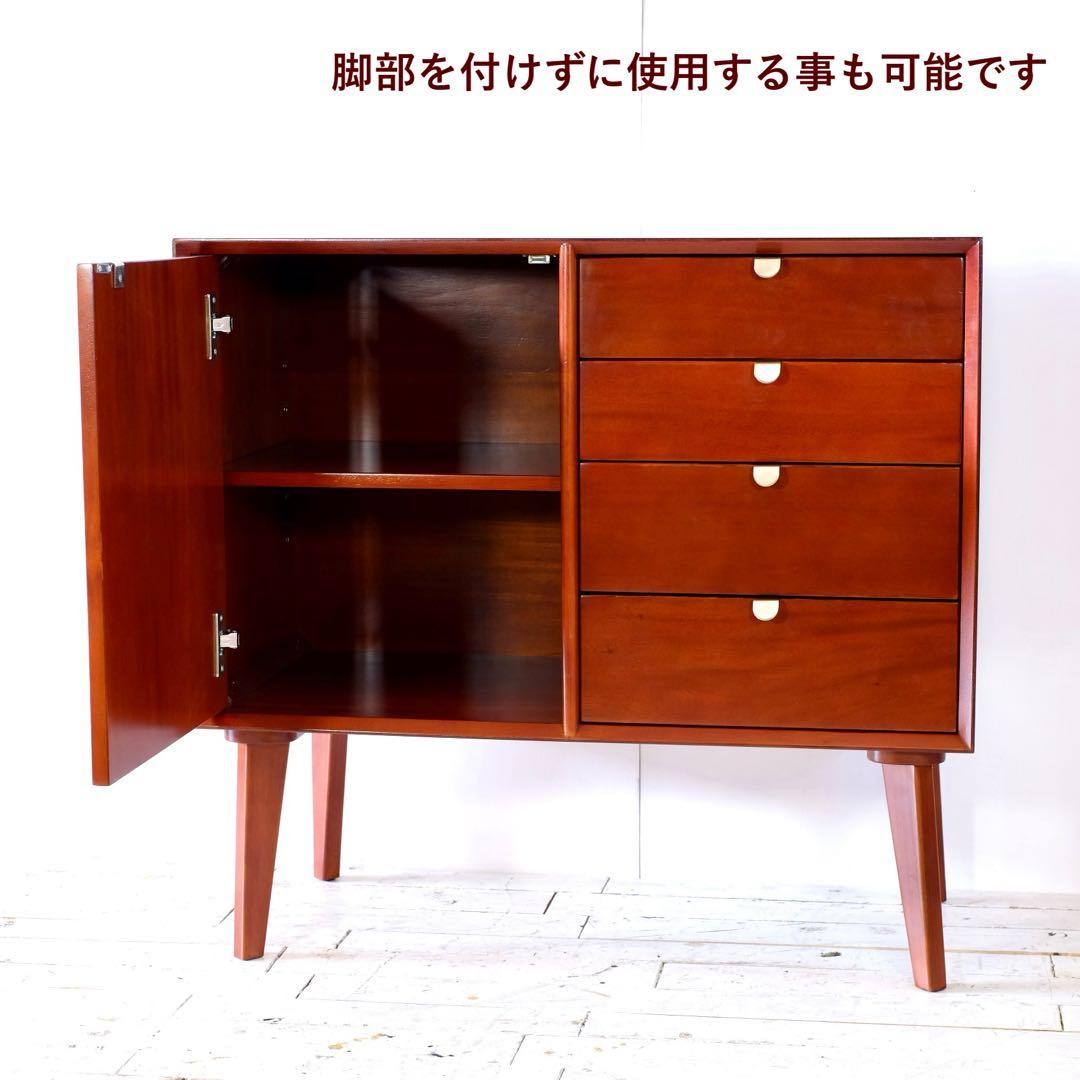 H 新品 北欧 80cm キャビネット リビングボード 収納