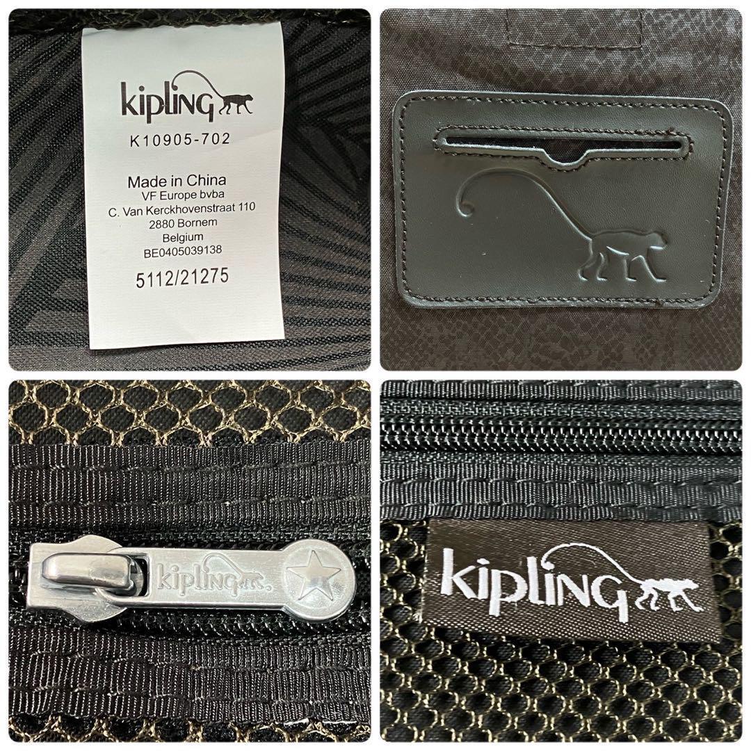 Kipling キプリング　キャリーバッグ　キャリーケース　パイソン柄　チャーム