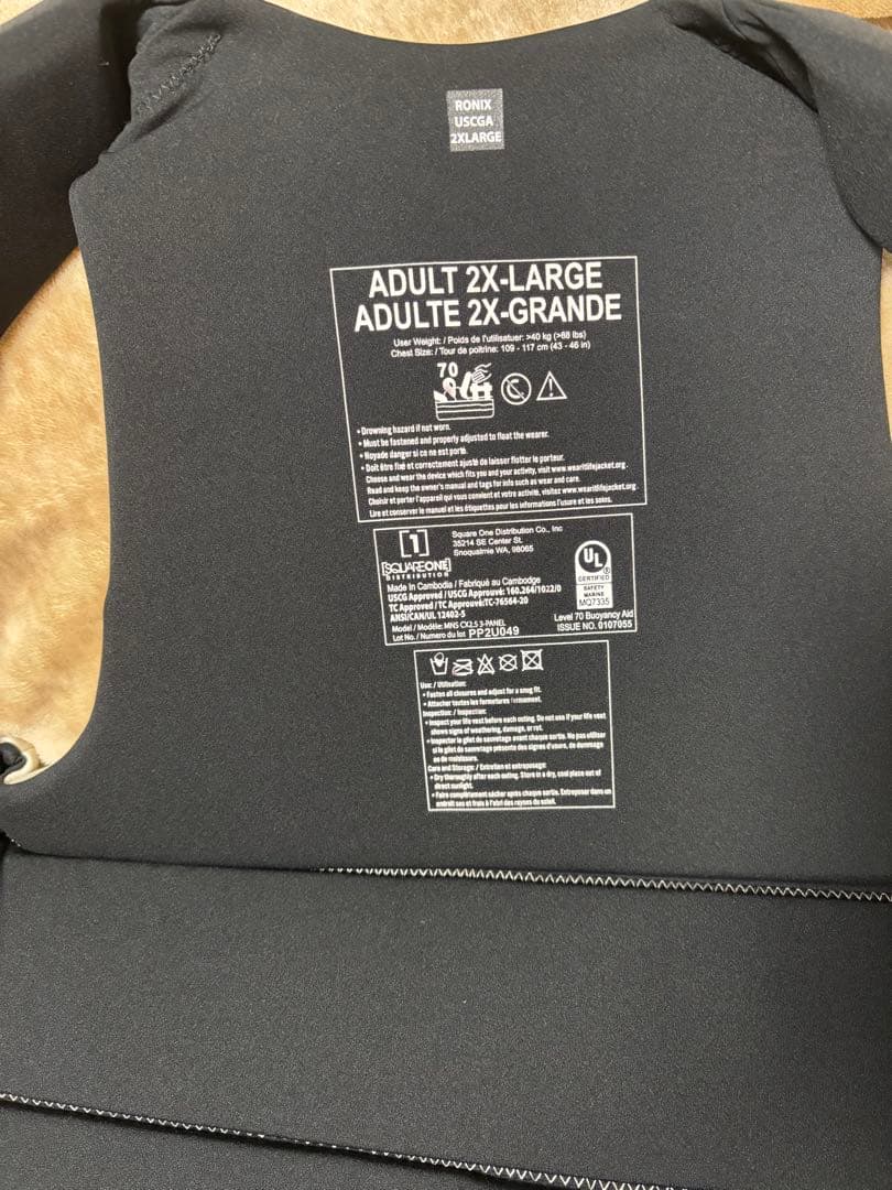 大人用ライフジャケット ホワイト/ブラック