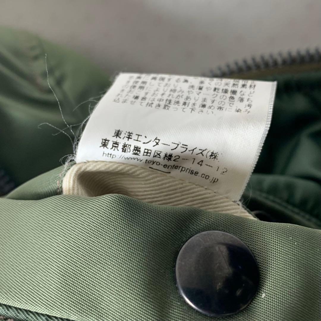 バズリクソンズ MA-1 ライオンユニフォーム フライトジャケット 東洋 肉厚