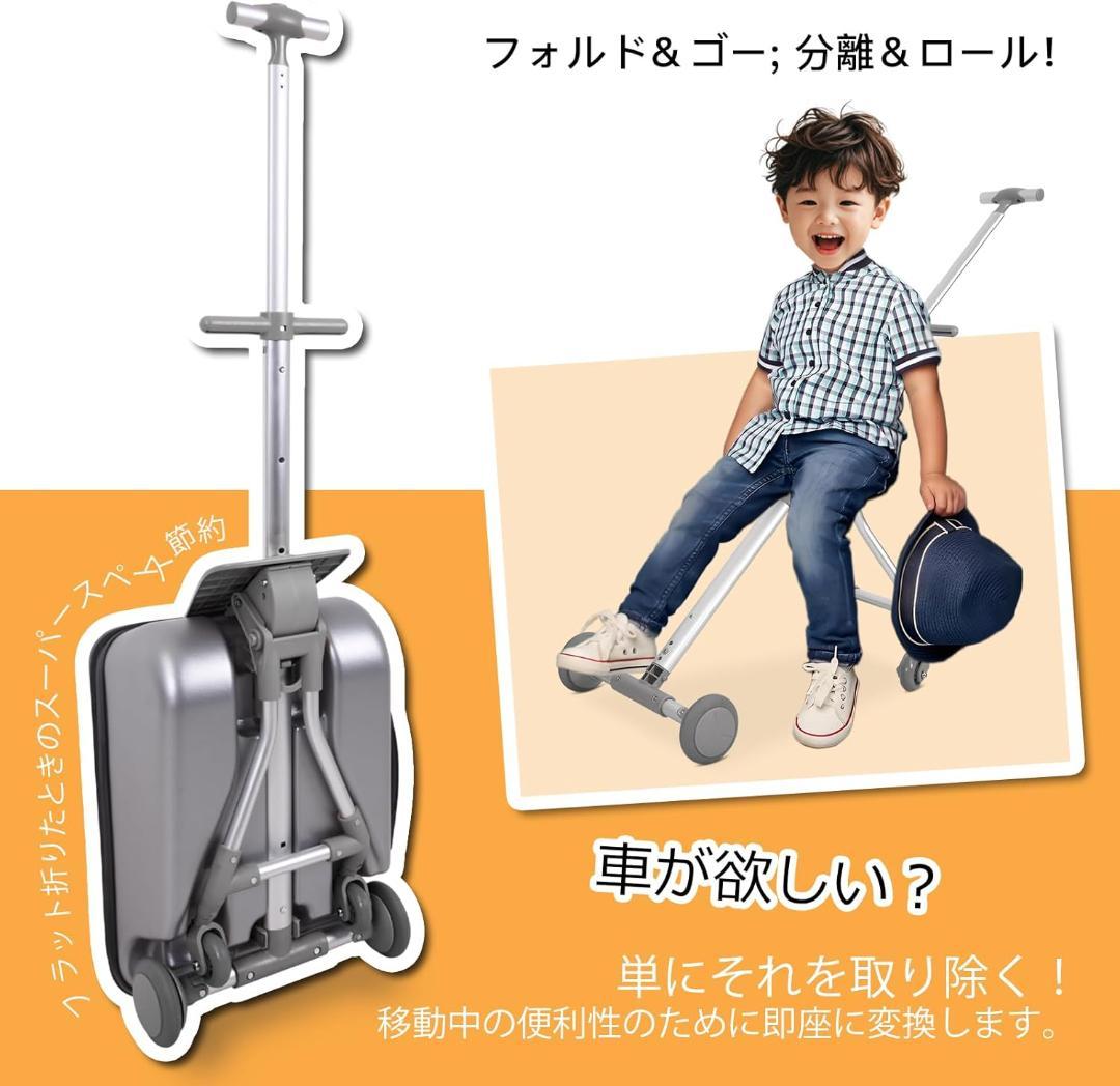 子供用3WAYスーツケース 20インチ 40L きいろ