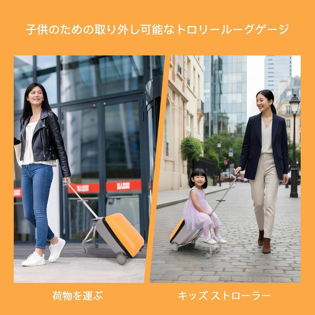 子供用3WAYスーツケース 20インチ 40L きいろ