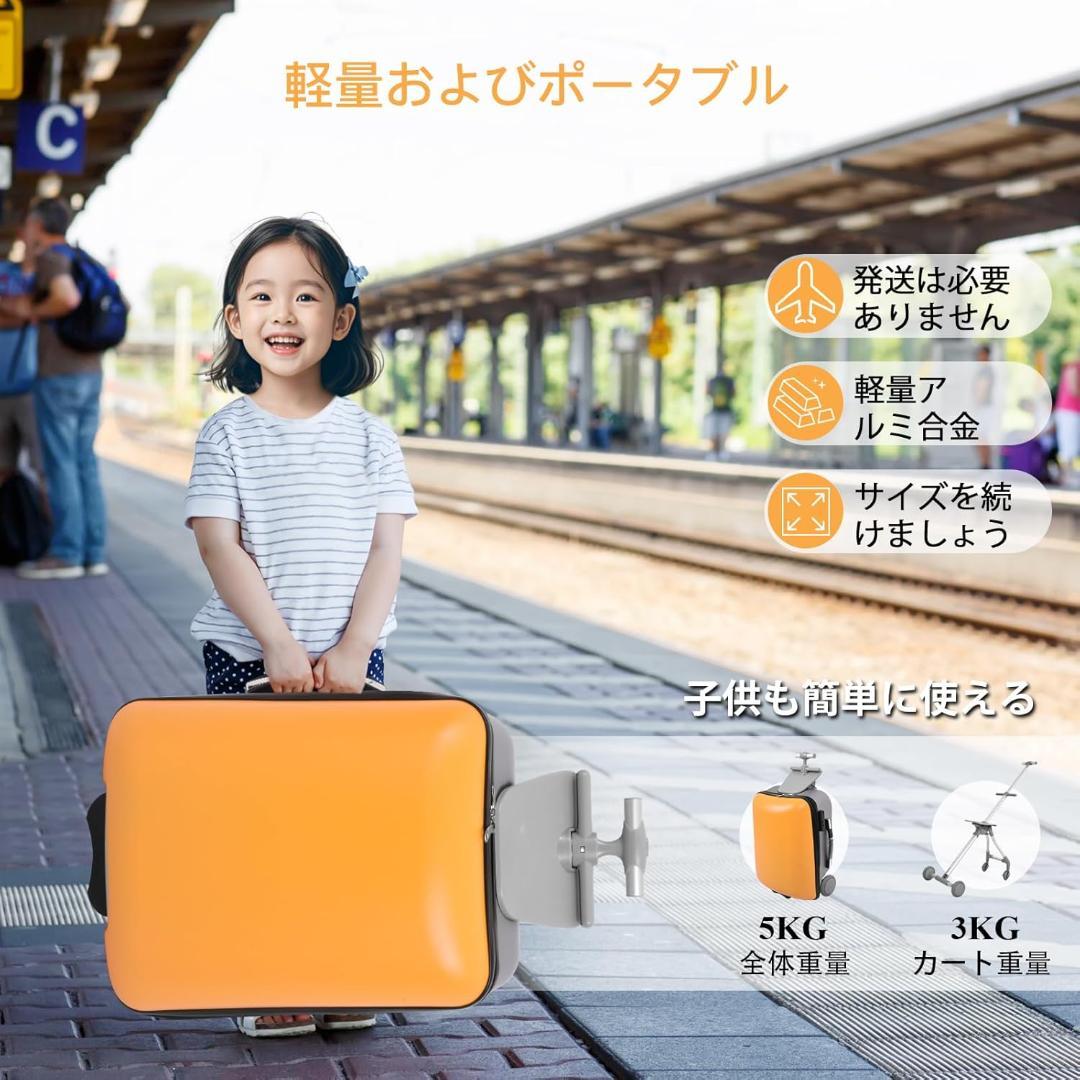 子供用3WAYスーツケース 20インチ 40L きいろ