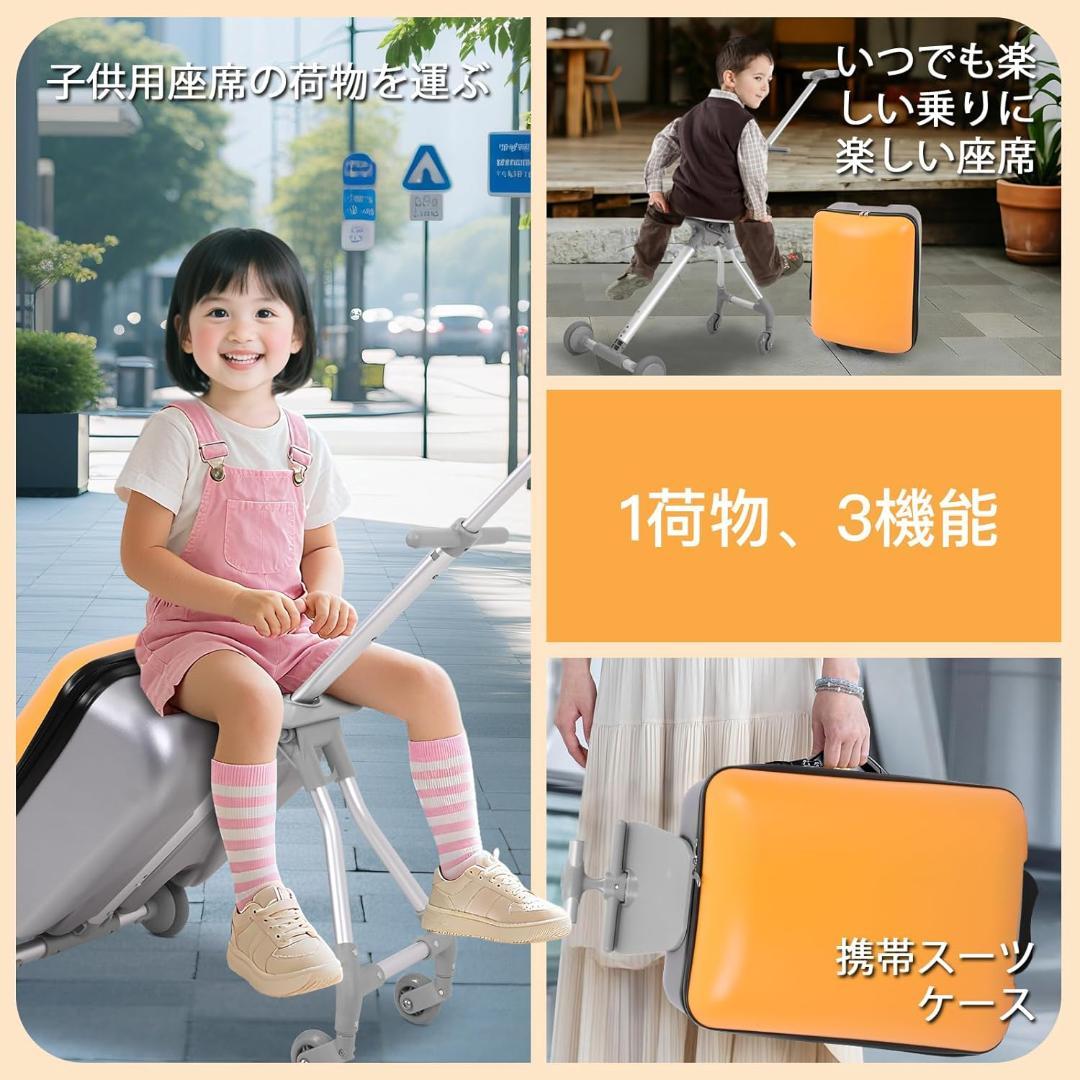 子供用3WAYスーツケース 20インチ 40L きいろ