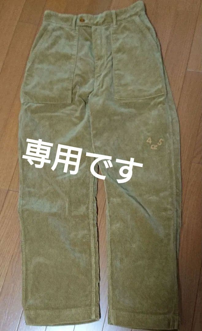 コーデュロイパンツ、MHLパンツ2点