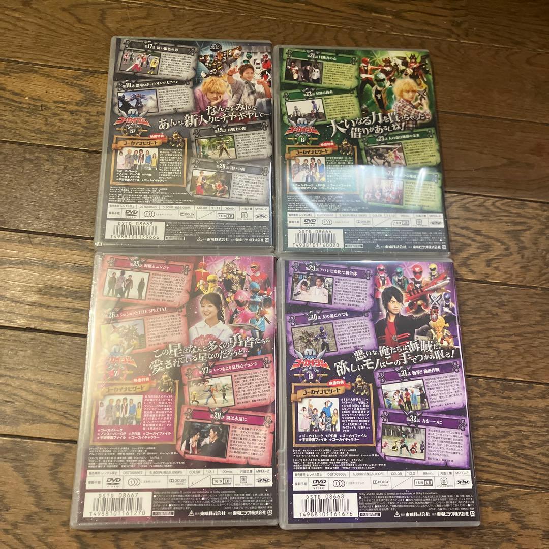 ゴーカイジャー dvd 全巻