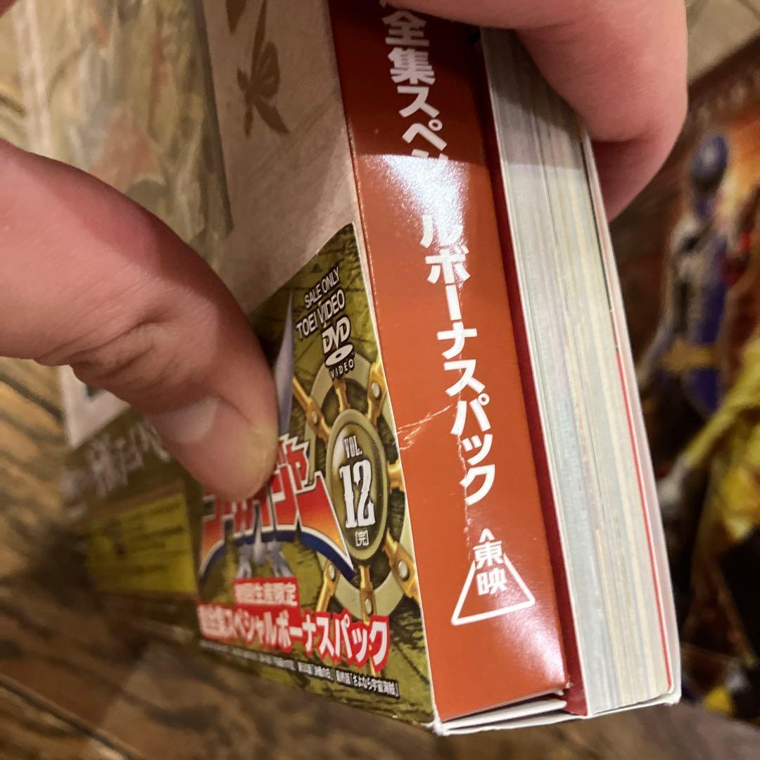 ゴーカイジャー dvd 全巻