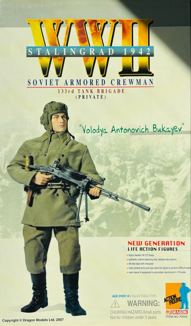 ドラゴンモデルズ　ソビエト赤軍第133戦車旅団　走行車両乗員ブカエフ