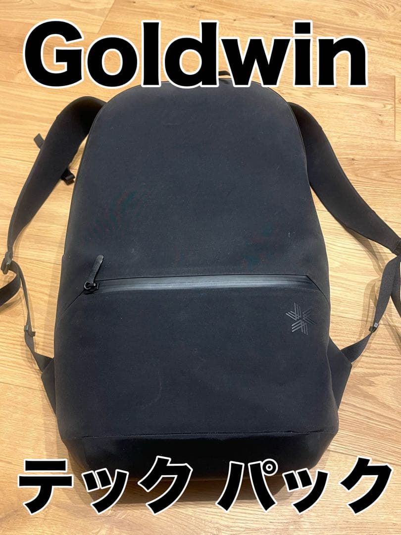 【使用僅か】ゴールドウイン テック パック 防水バックパック 世界限定200個