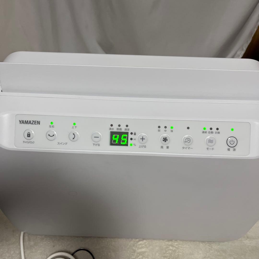 山善 除湿機 YDC-G120 2023年製