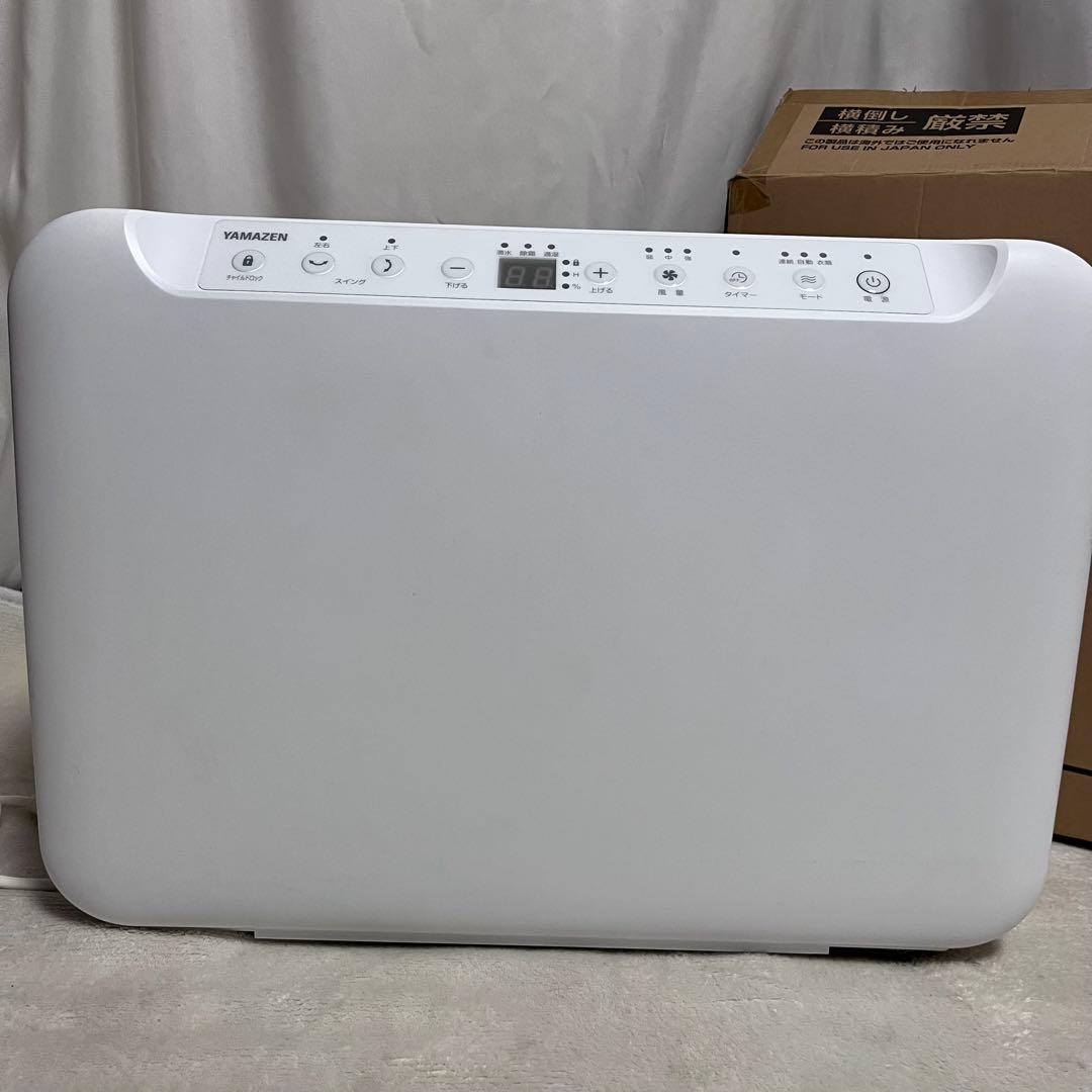 山善 除湿機 YDC-G120 2023年製