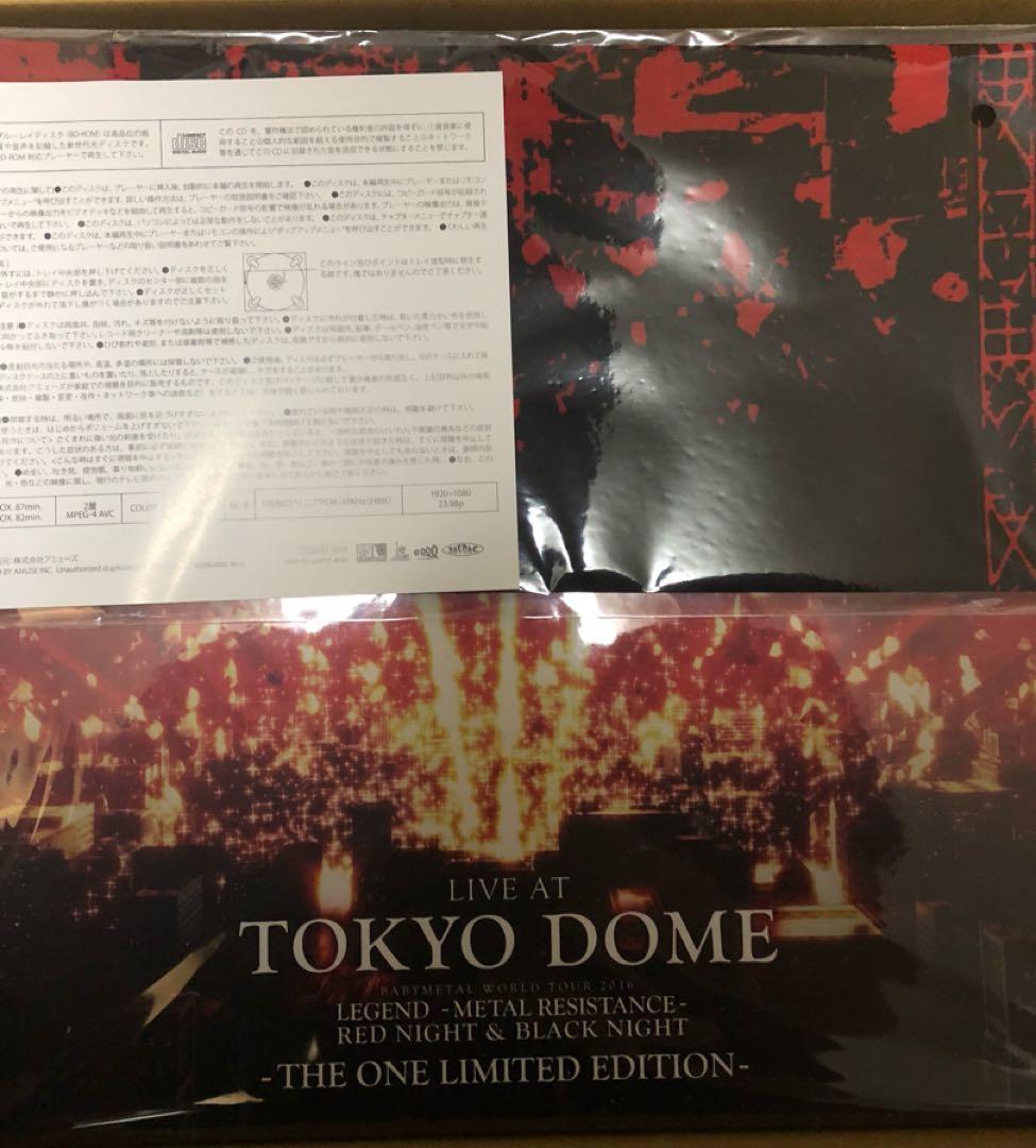 BABYL Blu-ray CD 新品未開封