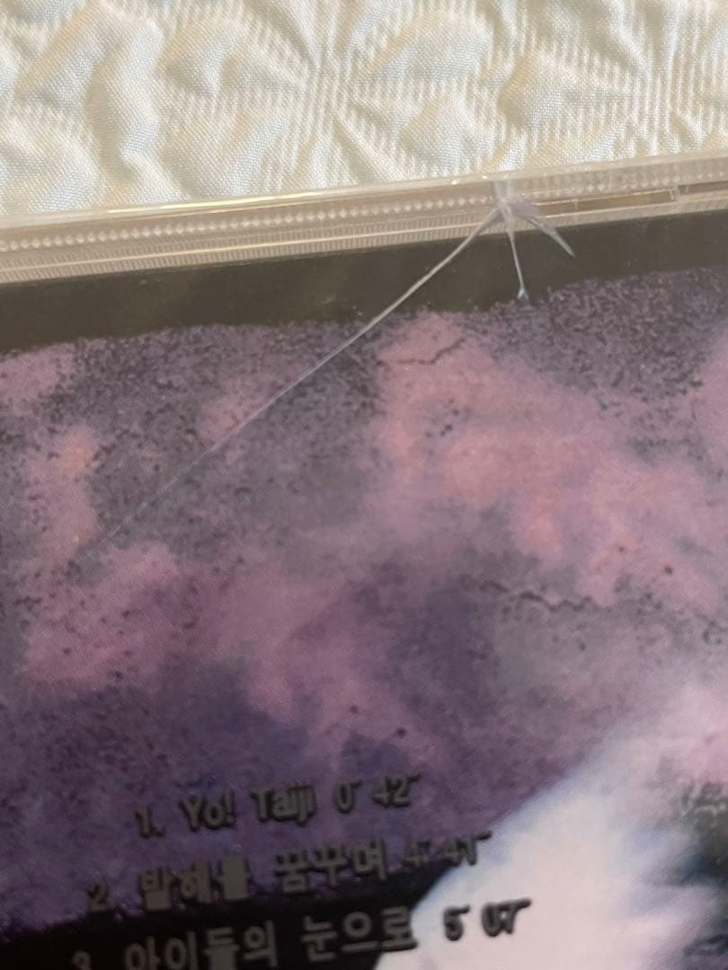 未開封日本盤/SEOTAIJI AND BOYS III/初回特典付、見本盤