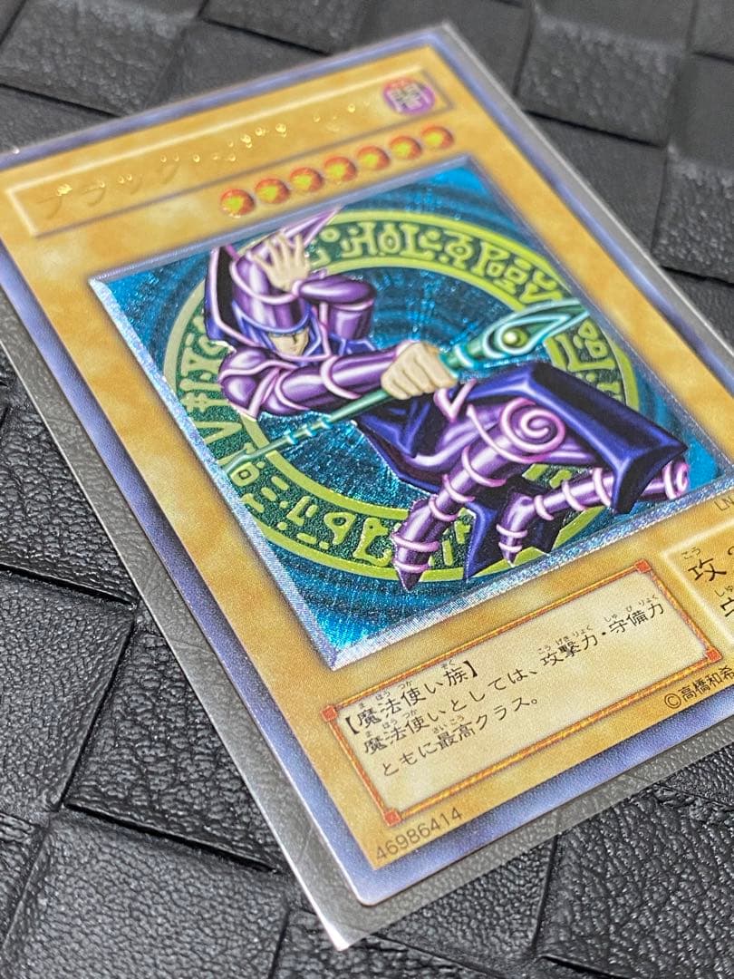 h*す様 遊戯王　ブラック・マジシャン　レリーフ　LN-53 極美品級