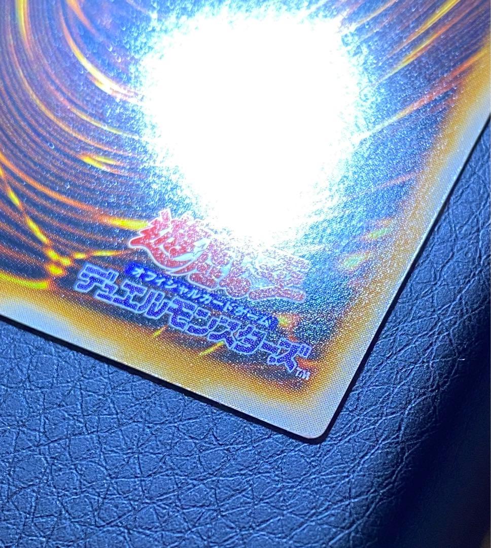 h*す様 遊戯王　ブラック・マジシャン　レリーフ　LN-53 極美品級