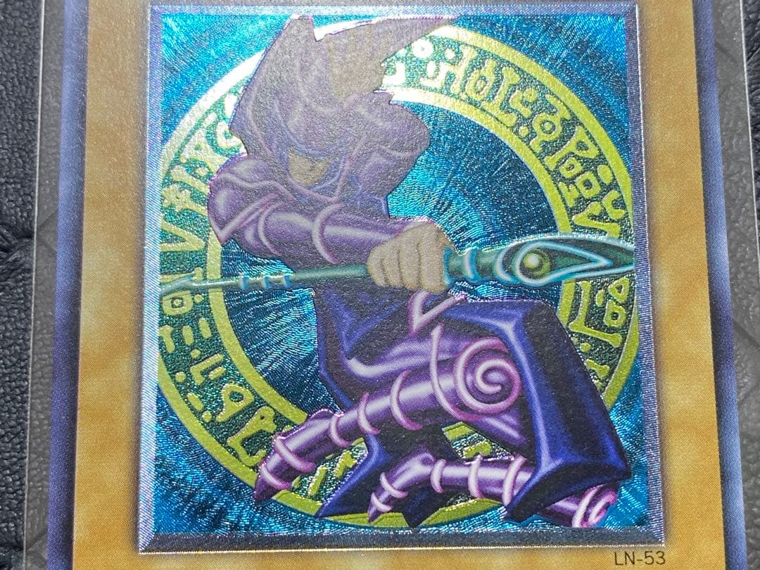 h*す様 遊戯王　ブラック・マジシャン　レリーフ　LN-53 極美品級