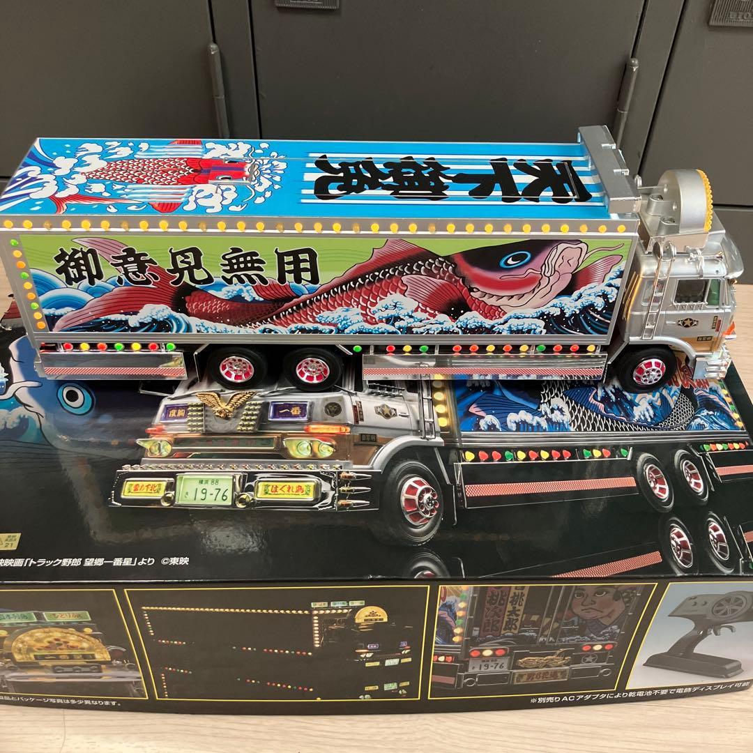 RC1/32トラック野郎ラジコン(訳あり商品)