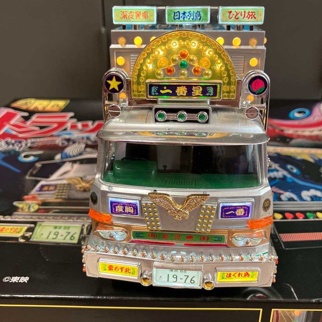 RC1/32トラック野郎ラジコン(訳あり商品)