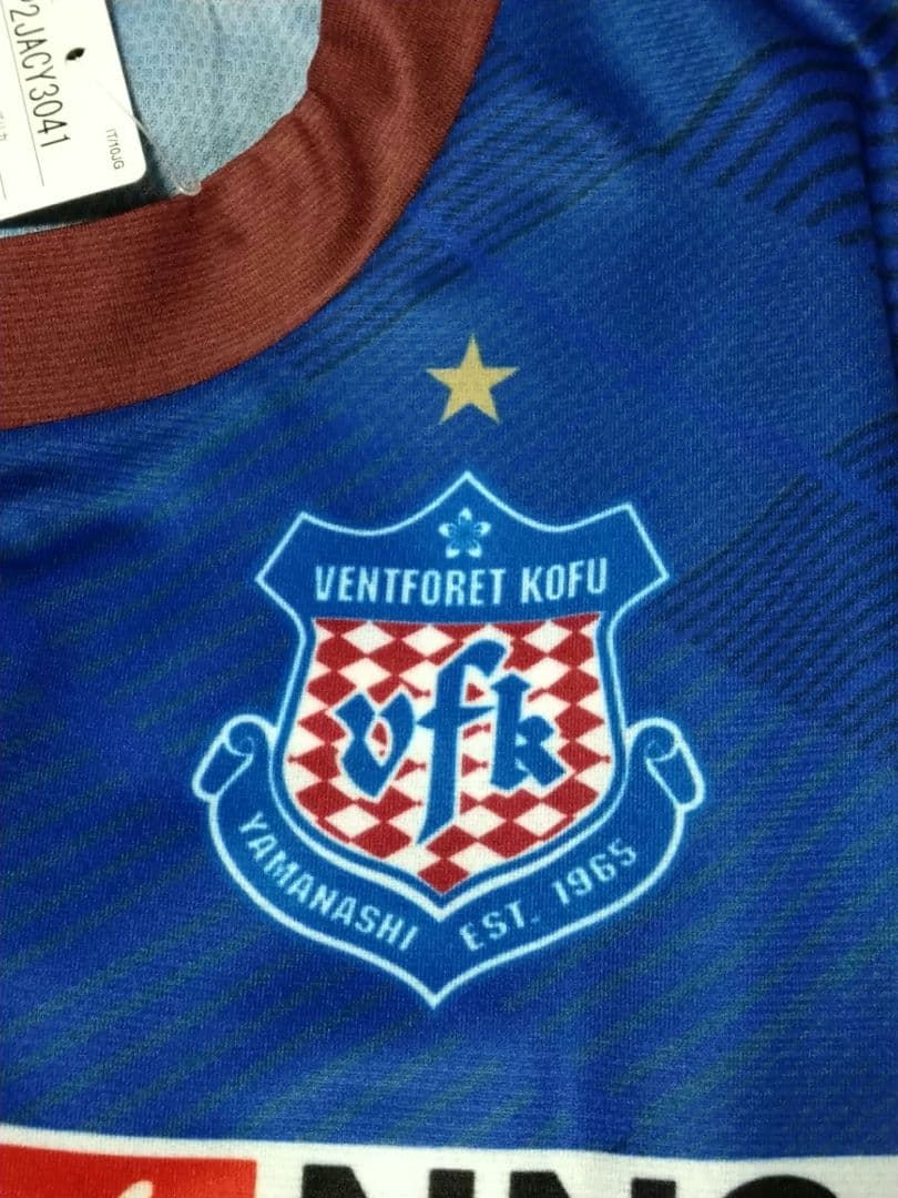 正規品　ヴァンフォーレ甲府2025シーズンユニフォーム　未使用紙タグ付き　M