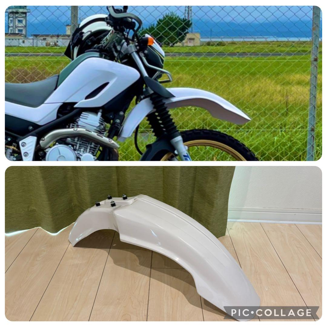 セロー250 ランツァ　流用 フロントフェンダー