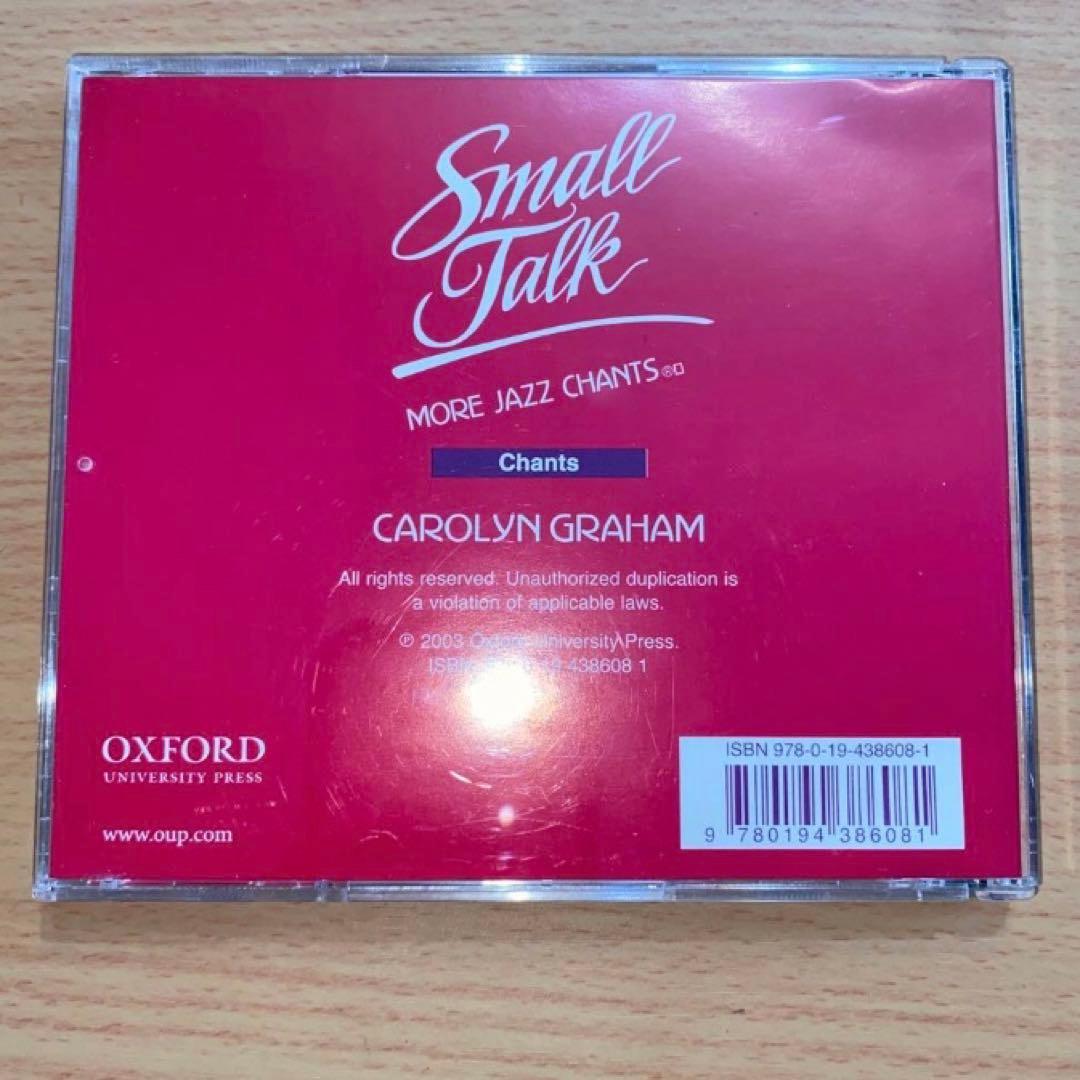 キャロリン・グラハム／Small Talk: More Jazz Chants