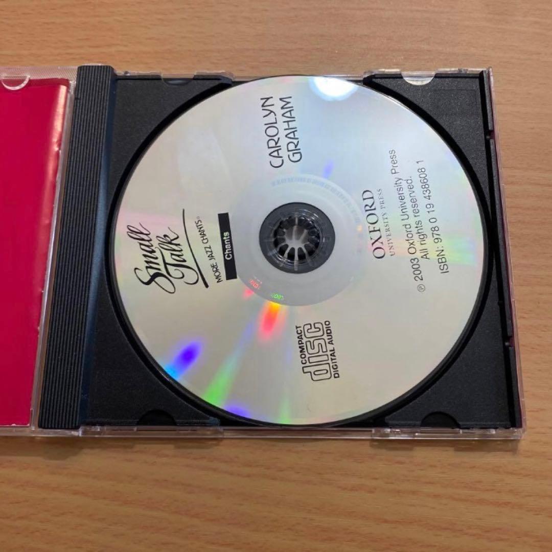 キャロリン・グラハム／Small Talk: More Jazz Chants